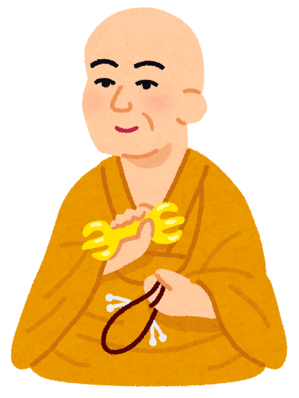 弘法大師