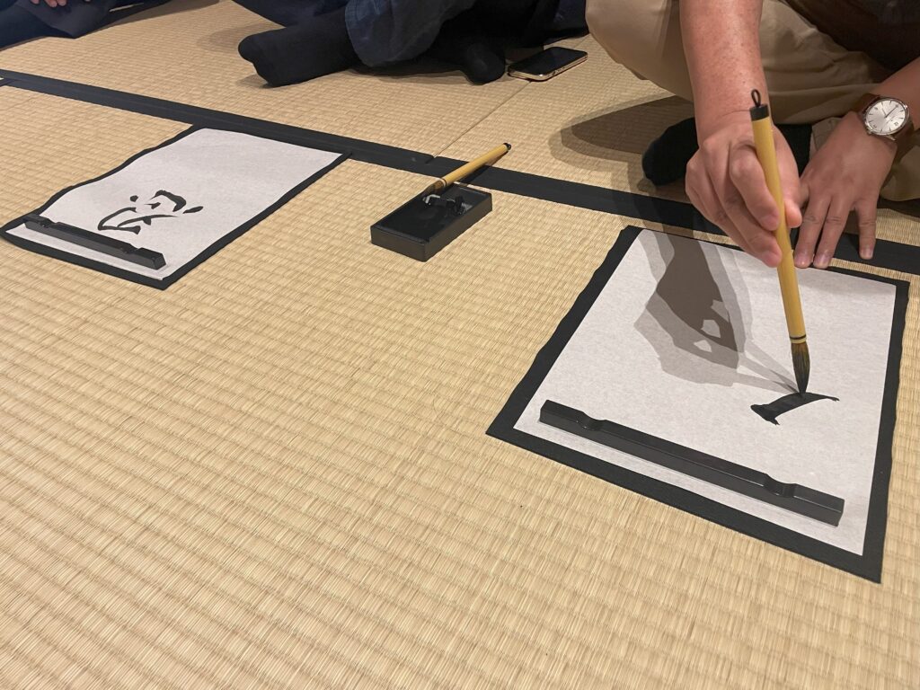 書道