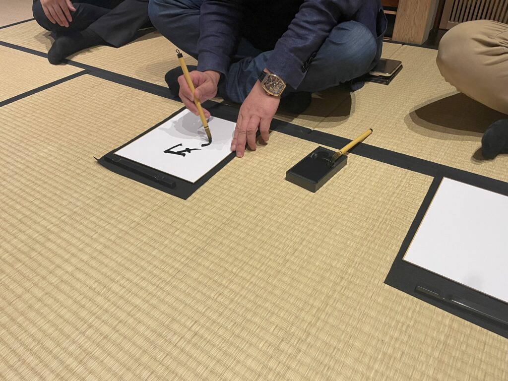 書道