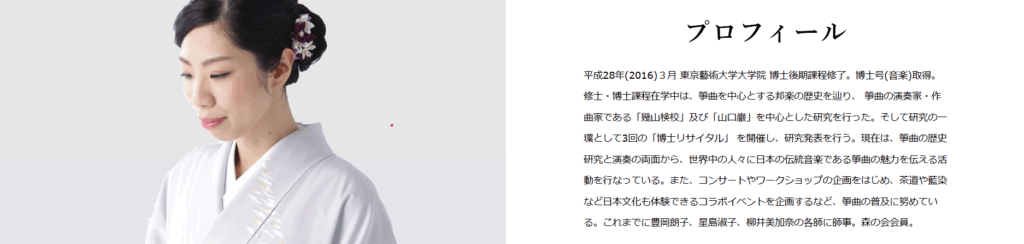 福田先生