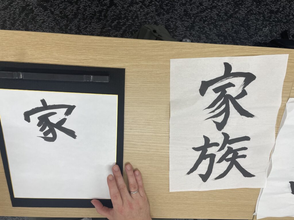 書道体験 練習風景