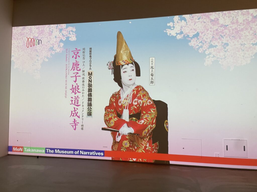 高輪ゲートウェイと江戸の記憶｜東京に残る歴史散歩